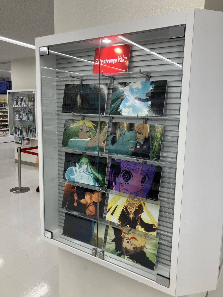 アニメイト池袋本店 on X: 
