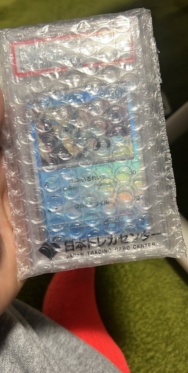 onakun1's tweet photo. #トレカセンター当選報告
手元に残ったのはグレイシアだけだった.........w https://t.co/HpWUEYSE8g
