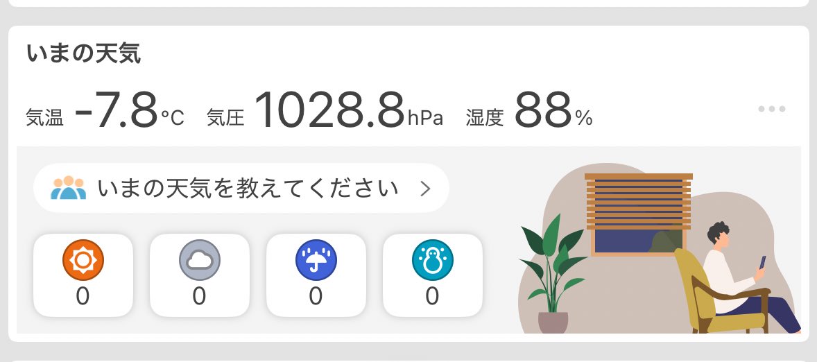 フルシ tweet media