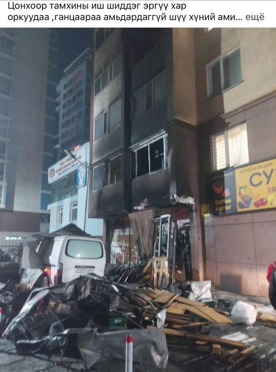 amarbayarm's tweet image. Орцонд, балкон дээрээ, машинд тамхи татдаг хүмүүс орк талдаа санагддаг. Балкон дээрээ татаал шууд доошоо шидэж бгаа дөө гарууд