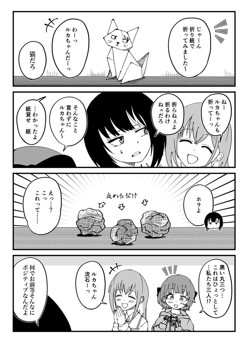 coco (@coco_pict) / Posts / X