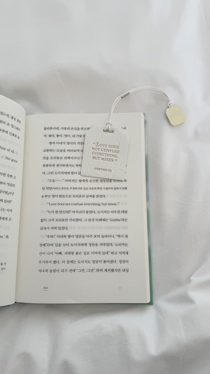 mors_solaa_'s tweet image. #제품제공 #rt이벤트
여러분 대박 이벤트 왔습니다 『괴테는 모든 것을 말했다』 티백 책갈피 이벤트! 알라딘에서 사은품으로 증정했던 티백 책갈피를 무려 3분께 지원해드립니다 🔖 ! 알티만 해 주세요!

🎈2월 9일 ~ 12일 (월 ~ 목)
🎈당첨자 발표 : 2월 13일 금요일!