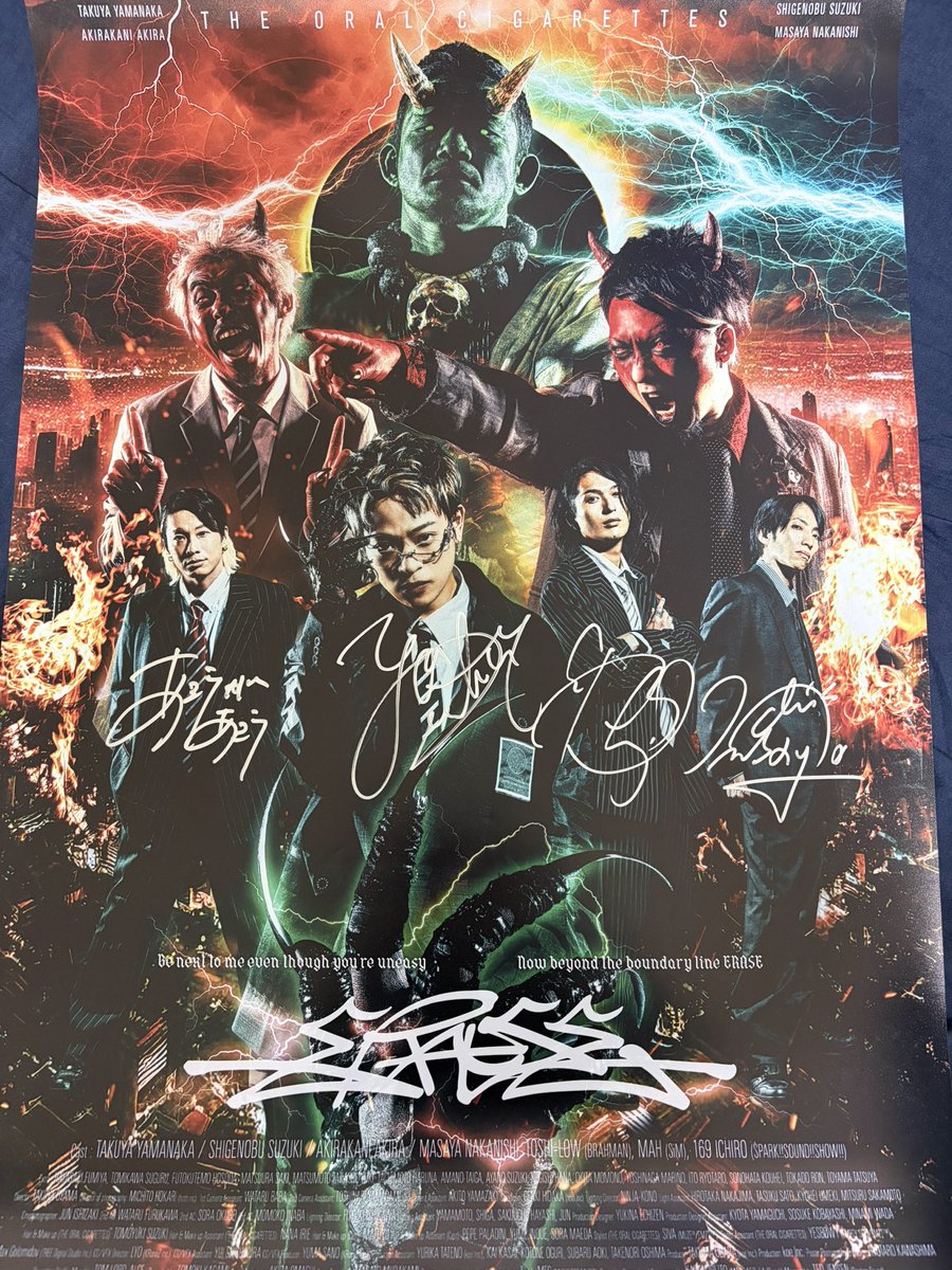 サイン入りポスター当たった、！！！！ すっごく嬉しい