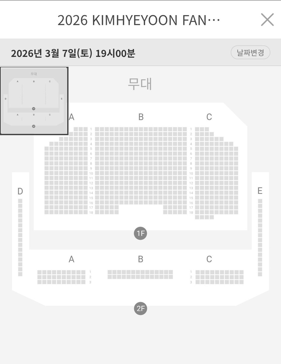 yunrang3's tweet photo. 김혜윤 전석매진...!!! https://t.co/D1DbhcEkwm