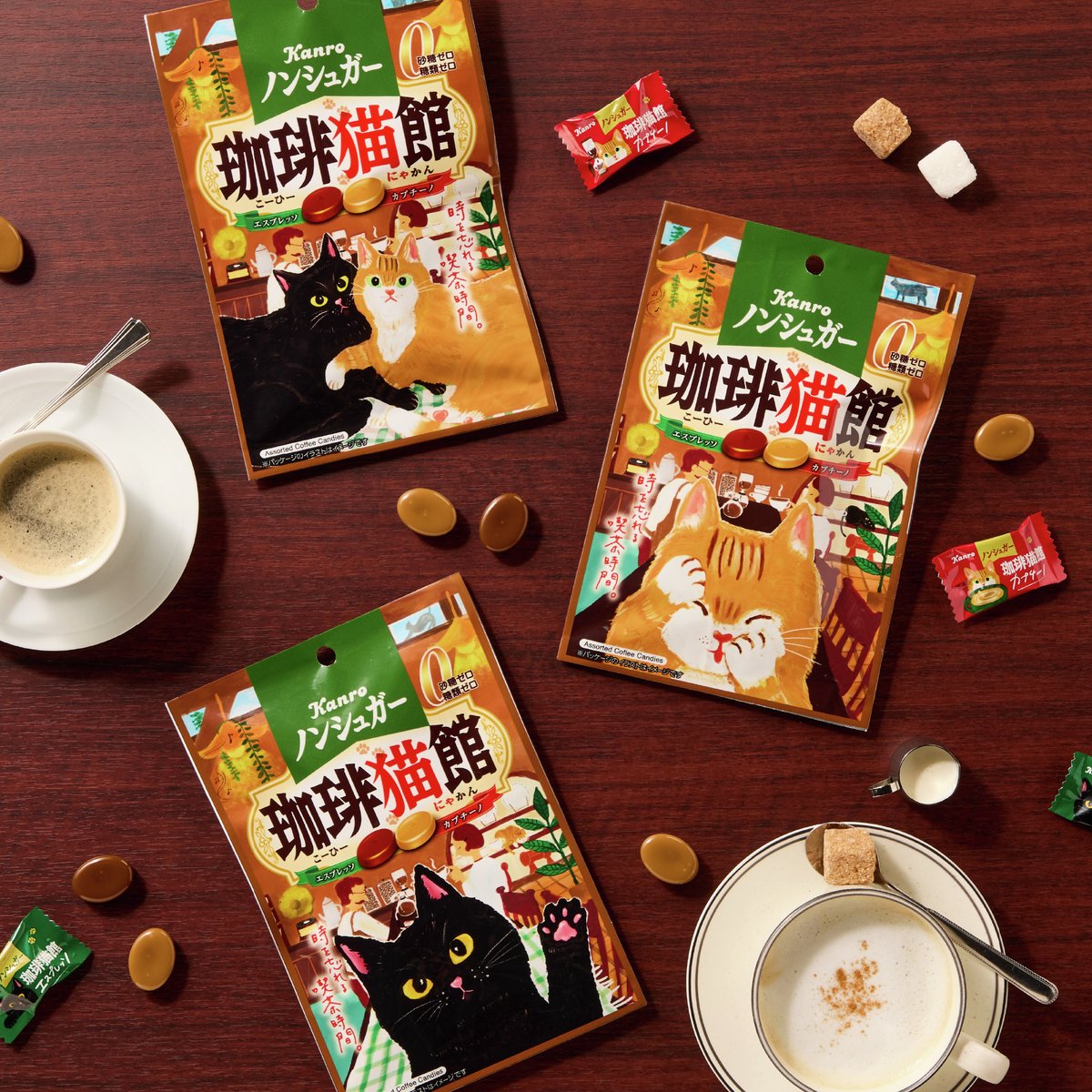 カンロ公式 (@kanro_pr) / Posts / X