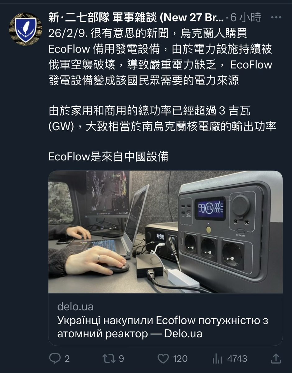 係囉，點解唔係Toywan幫烏克蘭整？