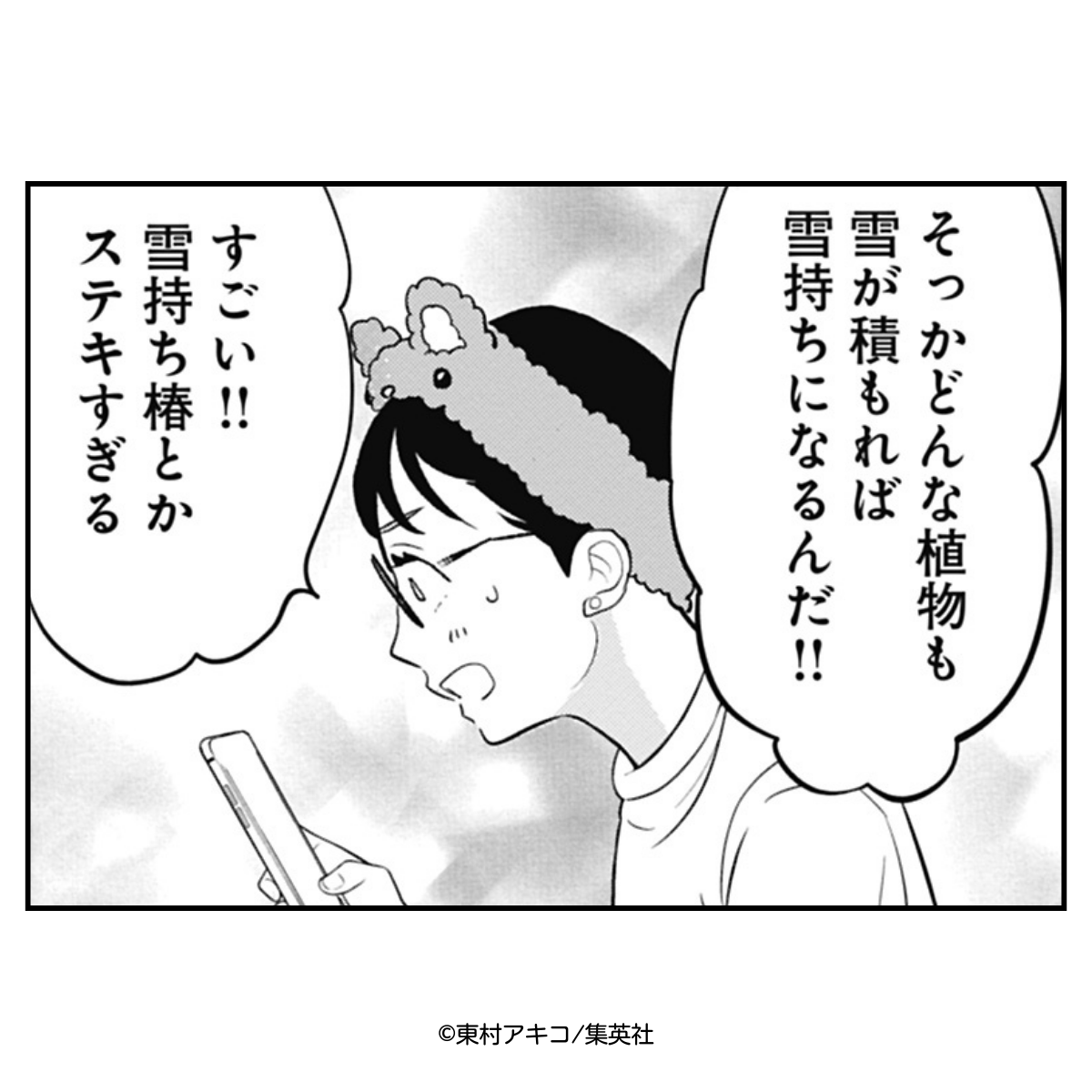 銀太郎さんお頼み申す　公式 tweet media