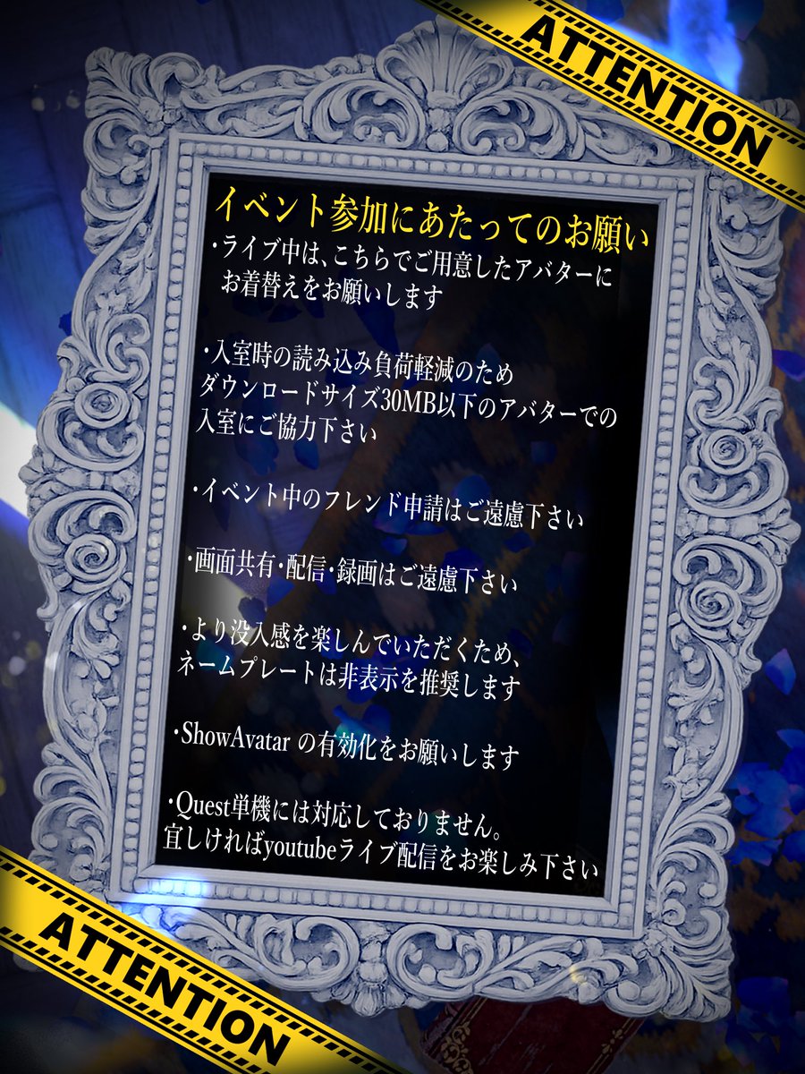 Chevalier1829's tweet photo. 📢告知 クラスターで大好評の後に幕を閉じた Chevalier ワンマンライブ「Cantaria」。 あのライブが違う世界線で再び 紡いできた音が静かに収束する終章——
︎✦︎Cantaria : diminuendo︎✦︎

2/15
OPEN 21:30 
START 22:00
 VRChatにて開催／🟥YouTubeライブ配信あり 詳細は画像＆リプ欄をcheck☝️

#Cantaria_VRC