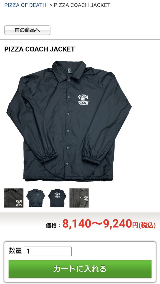 Post by でしま on X: ですって‼️