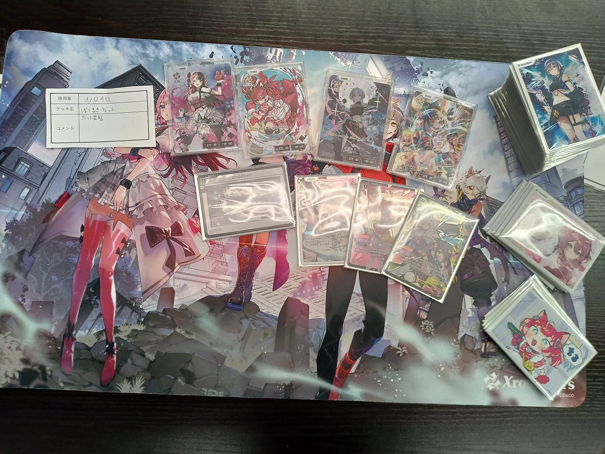 本日開催のクロスタ ショップバトル/フルマッチ 5名での開催でした