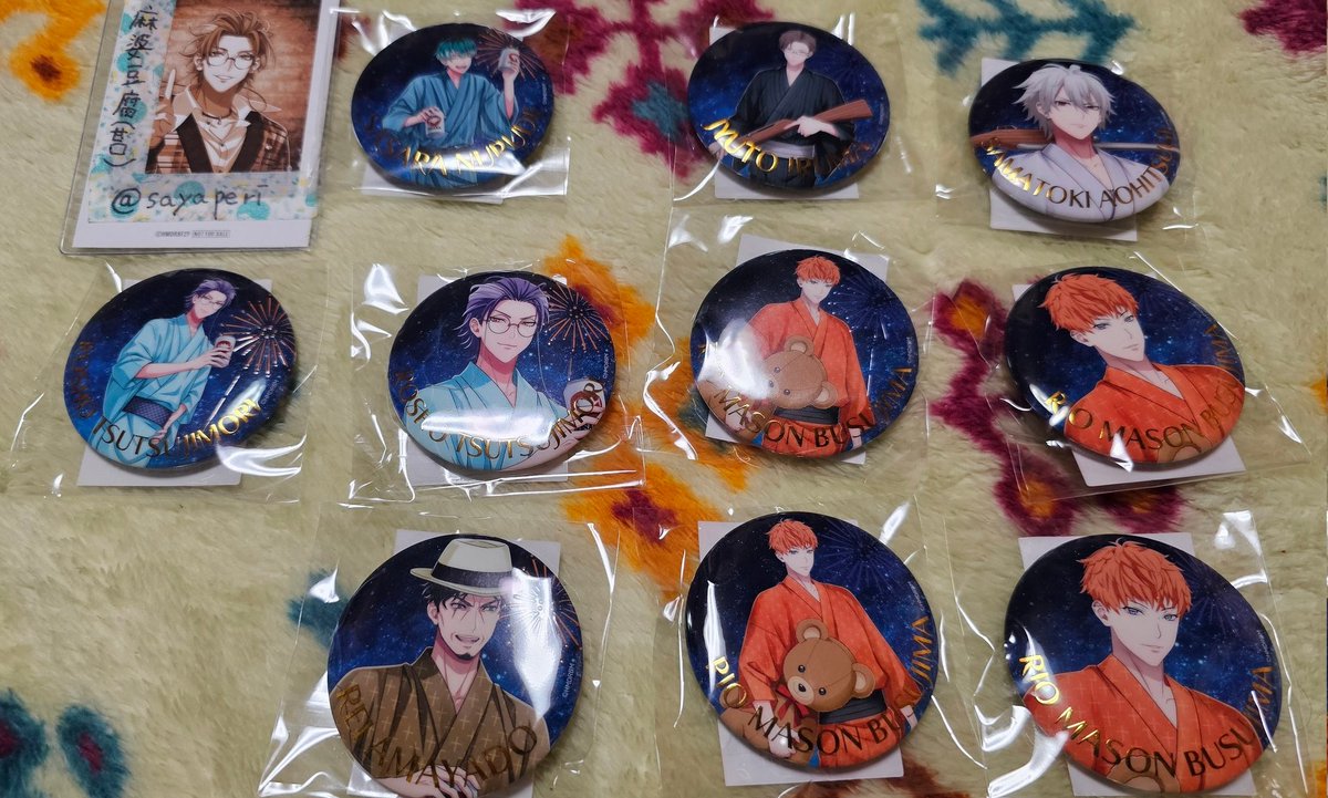 交換】ヒプノシスマイク ヒプマイ オンラインくじ 8th 求:E賞