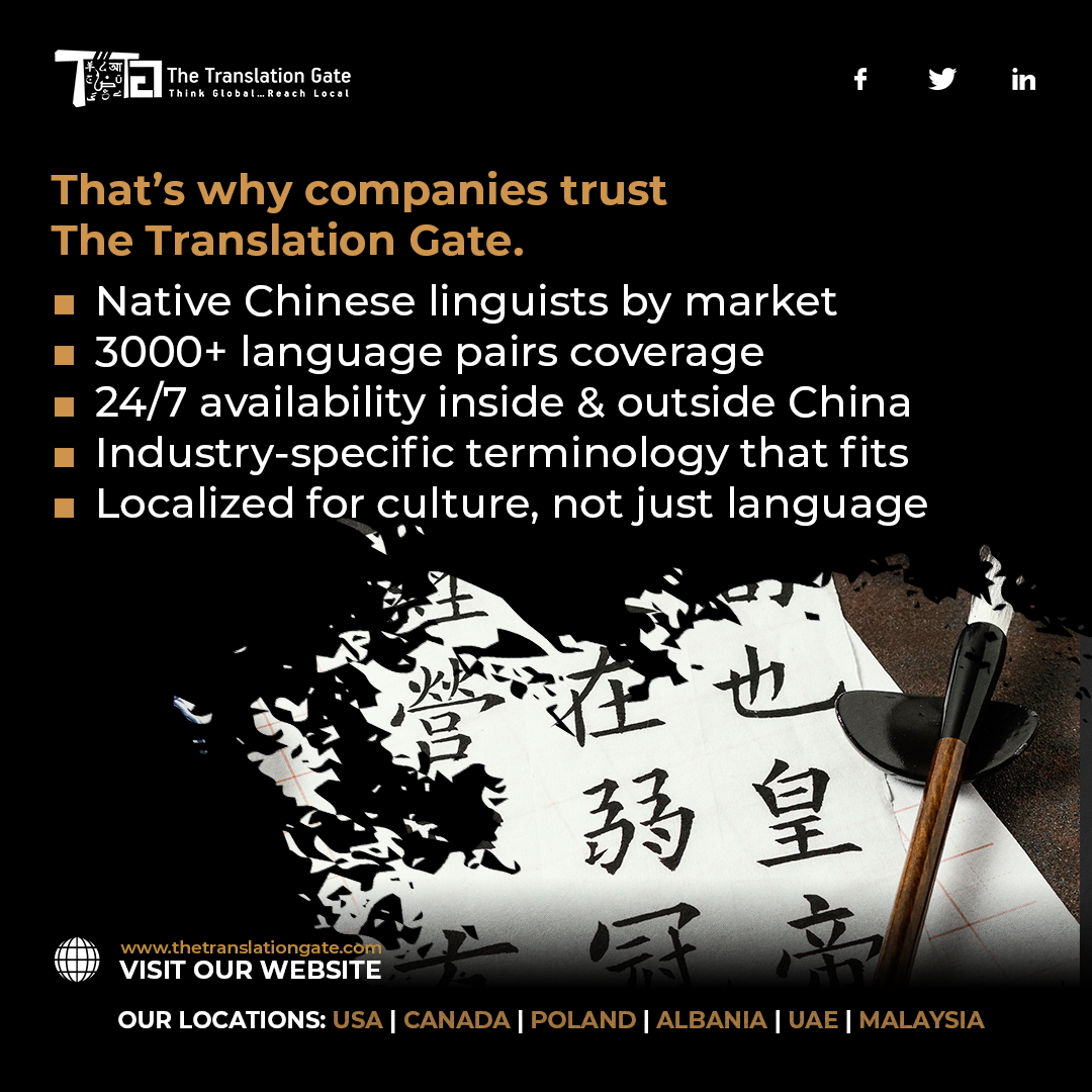 The Translation Gate tweet media