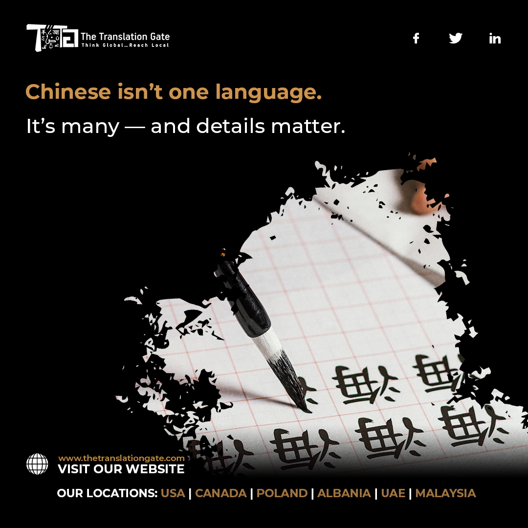 The Translation Gate tweet media