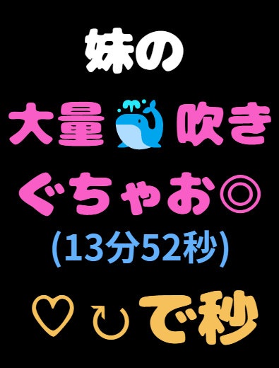 camielalex47480's tweet image. ♡してね？急いでー！！！