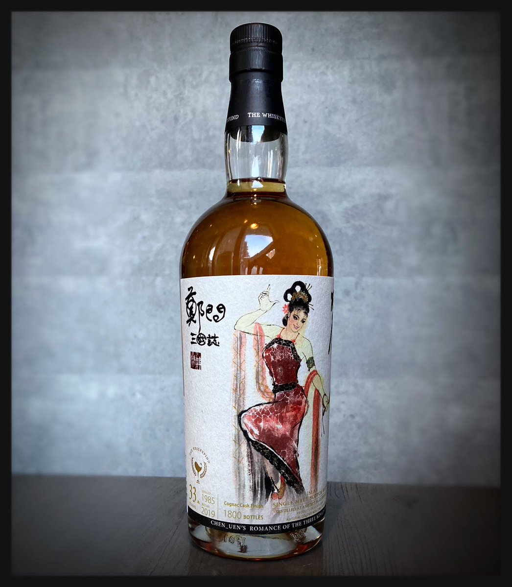 話題の近年ボウモアの前に 鄭問 三國誌 小喬 シークレットアイラ