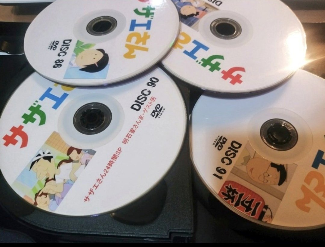 今までビデオ→DVD→Blu-rayと
長年「サザエさん」を
録画してきたオレが困る!('ー`) 