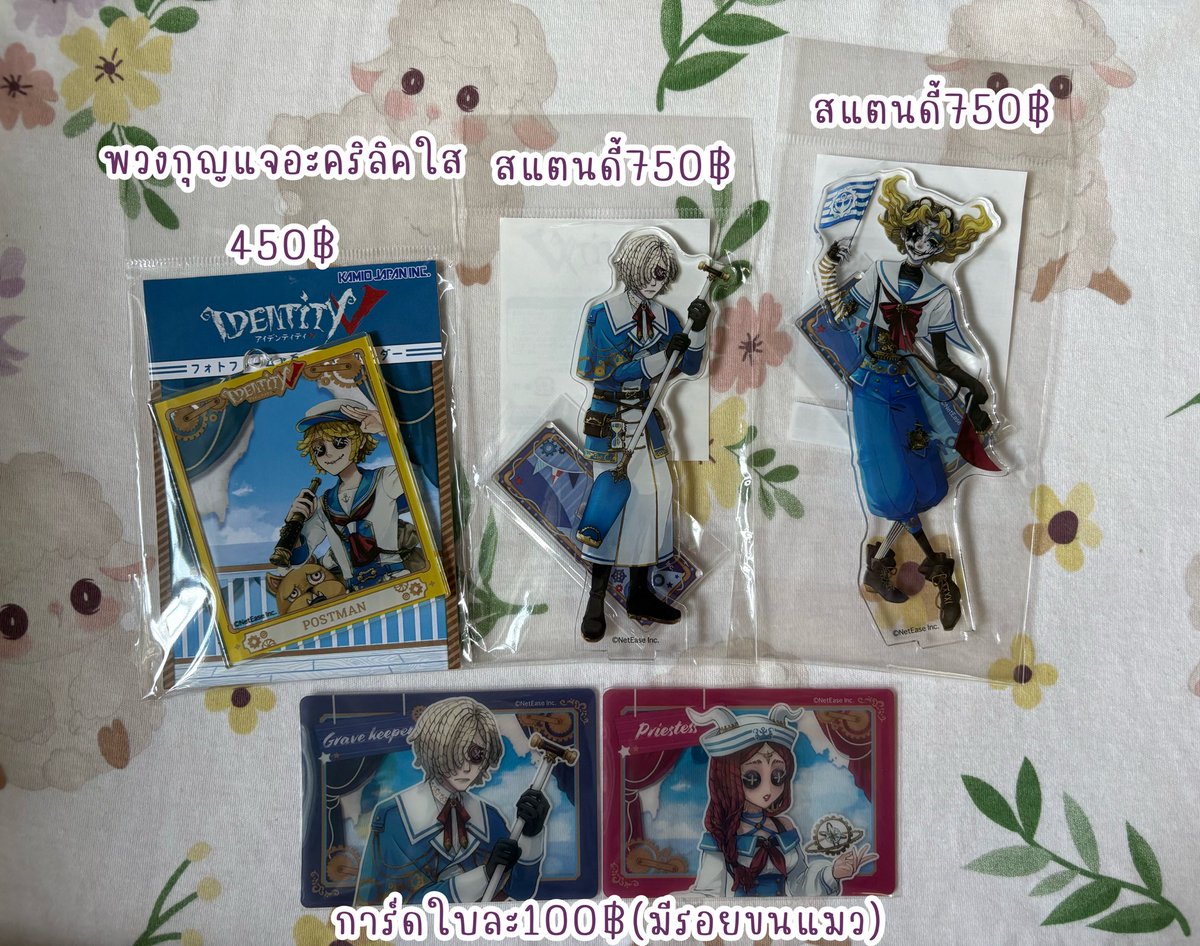 AnyTi27's tweet image. พร้อมส่ง
IdentityV x The Tower🗼
อฟชแท้ สนใจทักแชทได้เลยค่า
#ตลาดนัดไอเดน
#ตลาดนัดIdentityV
