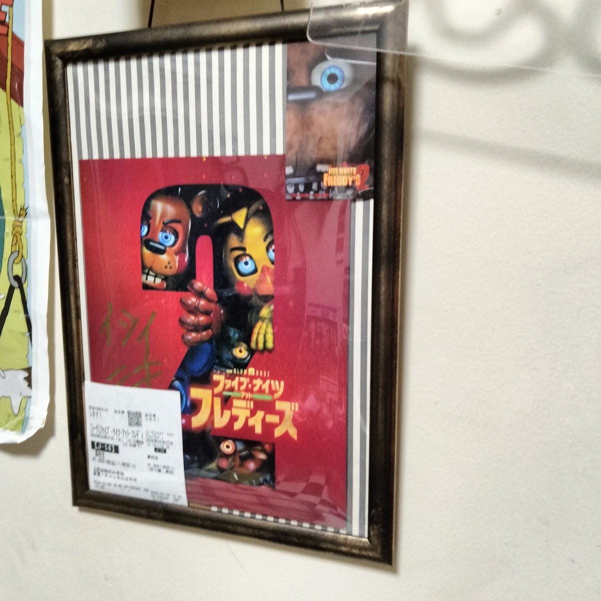 イシイニキさんに書いてもらったサイン入りパンフレットこんな感じに