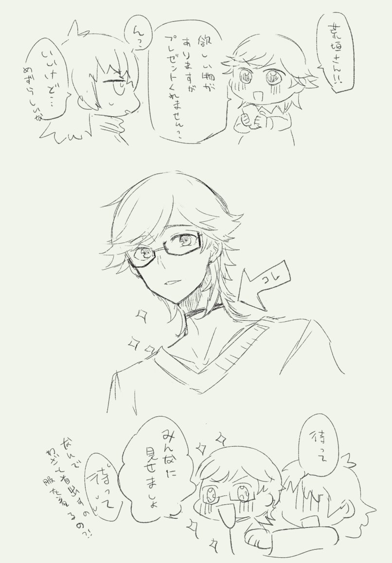 🍞パン@１号館お42a tweet media