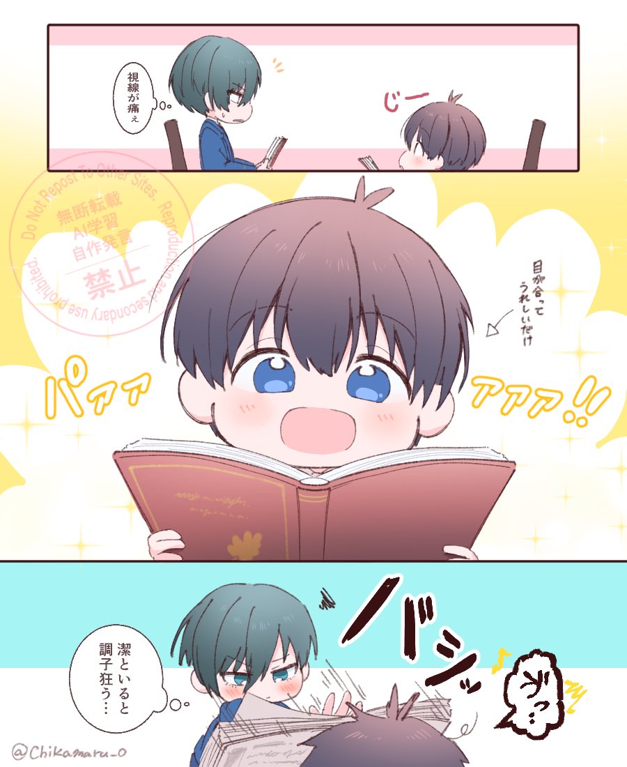 Chika (@Chikamaru_09) / Posts / X