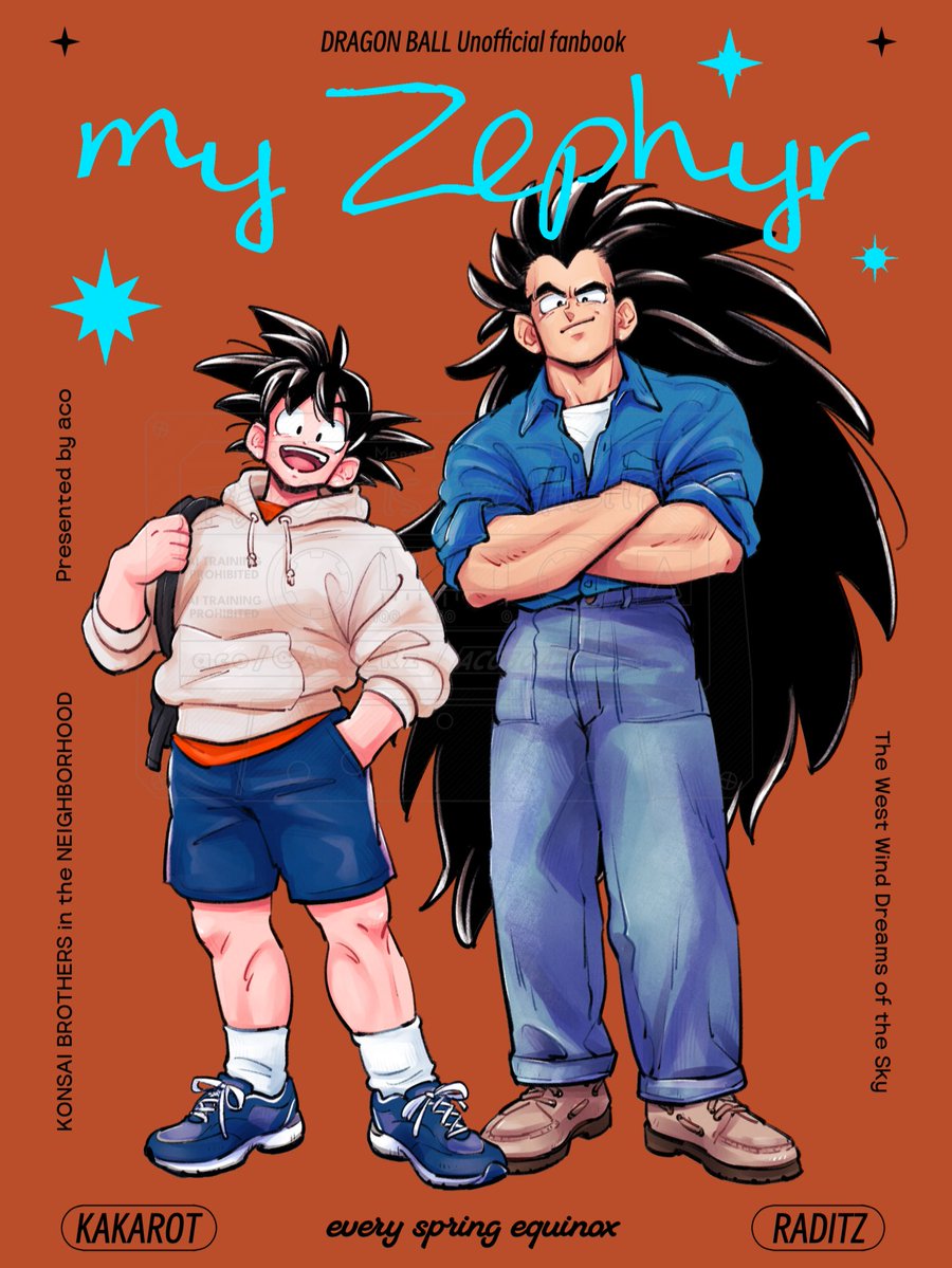 ドラサバ5の新刊表紙！明日入稿すっぞ！
全年齢向け根菜兄弟現パロ！