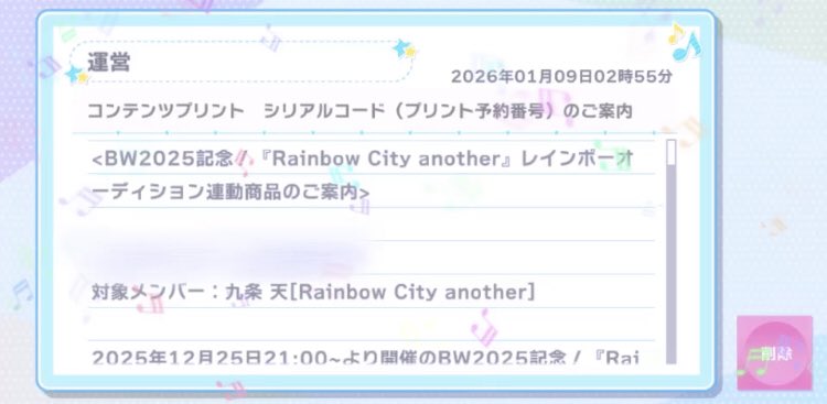 ✿.*和泉✿.*・ tweet media