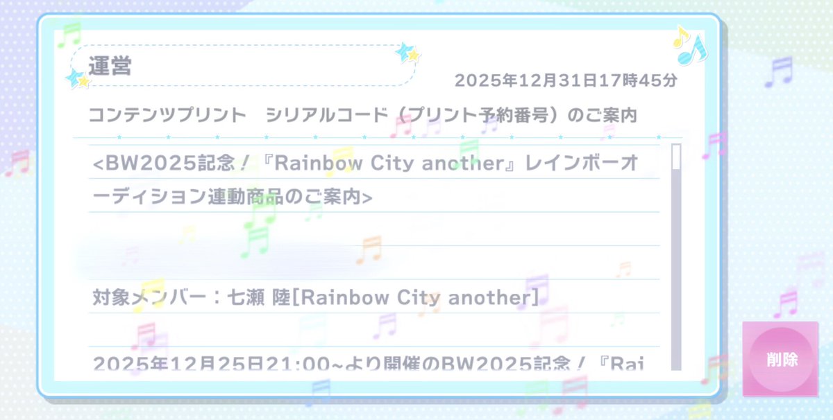 ✿.*和泉✿.*・ tweet media