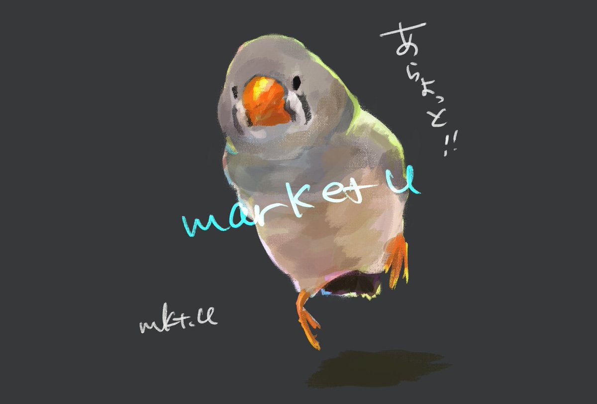 でこがーるさん /marketU tweet media
