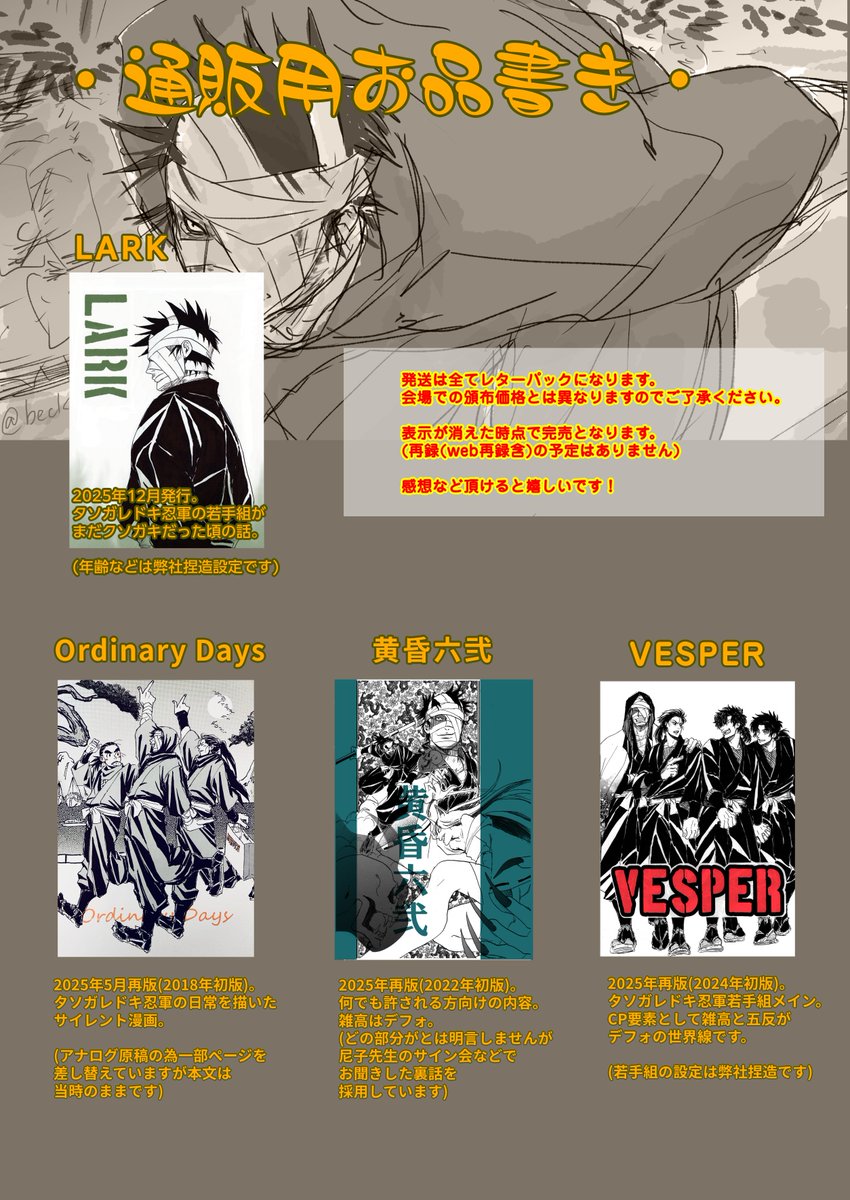 森のクマさん (@beck_tktk) / Posts / X