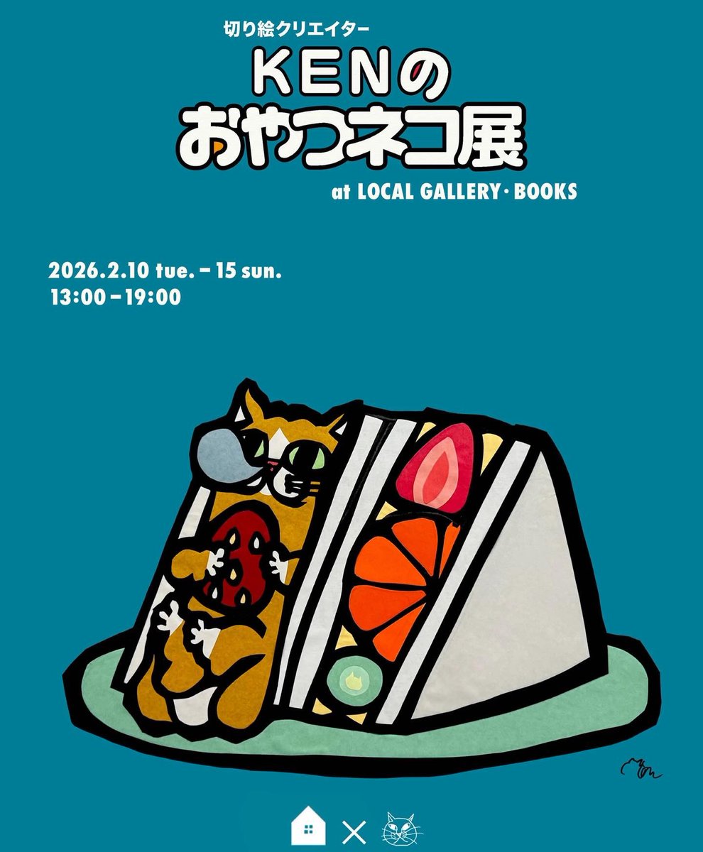 なみそ📕KEN/書籍重版！感謝📙 (@omochi_nam01) / Posts and Replies / X