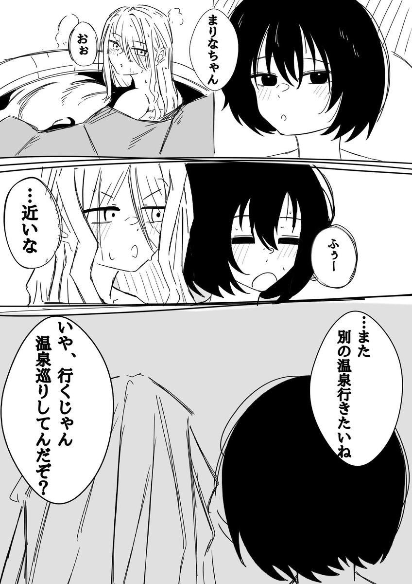 ベンぶーベイベー (@XsDfbPKBo9bNJvk) / Posts / X