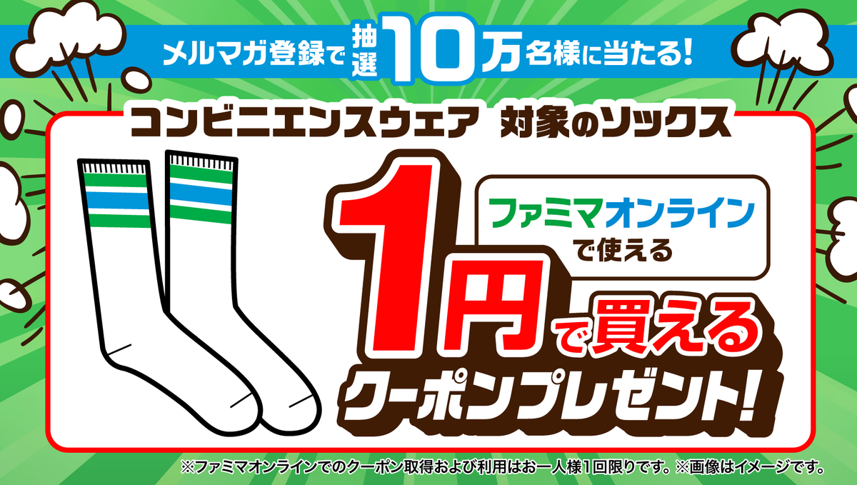 こちらやっと登録した よし‼️ ₍₍ (ง ᐡ •͈ ·̫ •͈ ᐡ)ว ⁾⁾