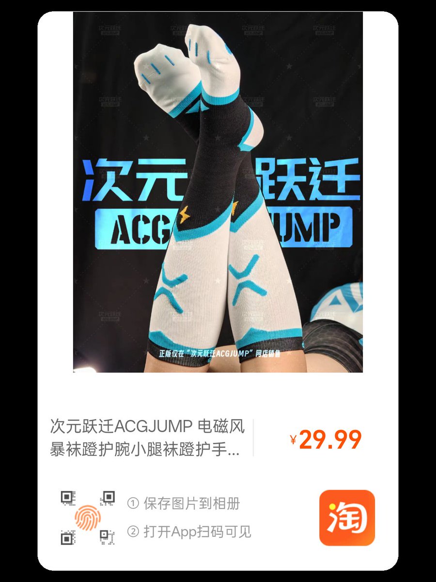 次元跃迁ACGJUMP tweet media