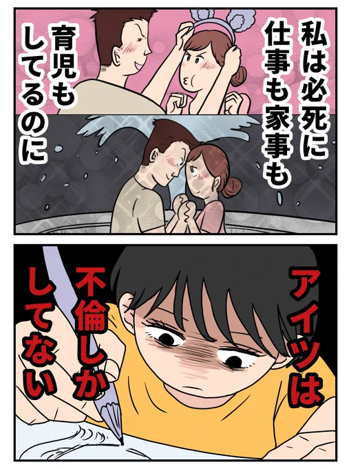 蛙化した旦那に私がしたことは--(0/5) 