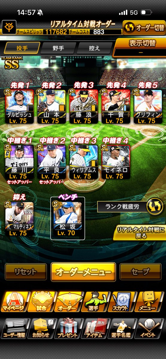 プロスピ垢販売‼️
📍極み100↑
📍KONAMI未連携
　詳細DM

   〜40即
　仲介⭕️負担🔺値下げ⭕️
　垢＋おい金優遇

#プロスピ垢販売　#プロスピ垢買取