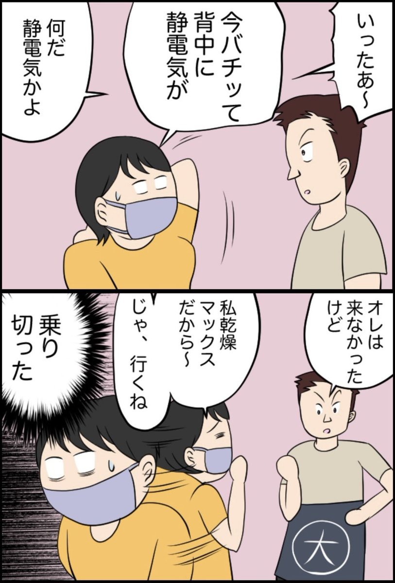 3/5 