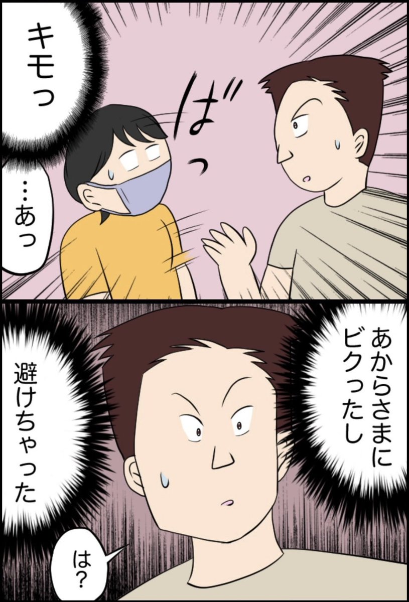 3/5 