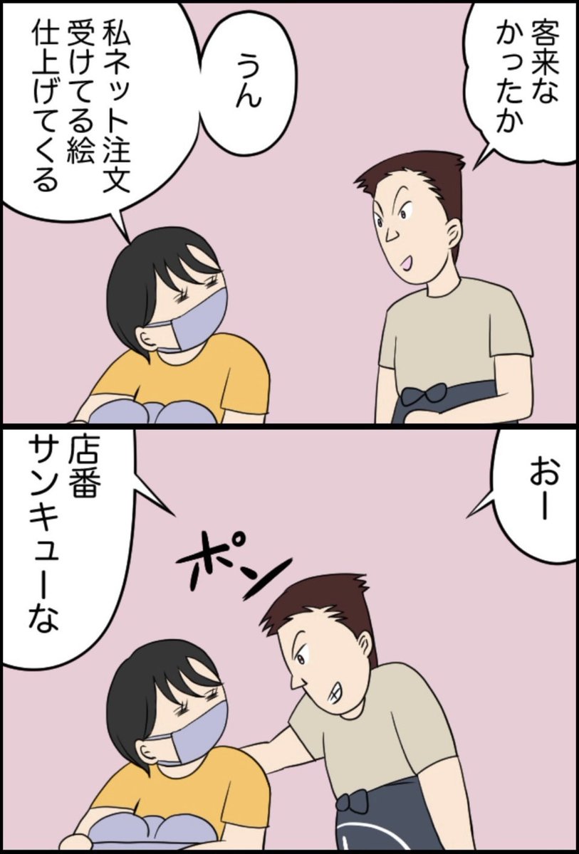 3/5 