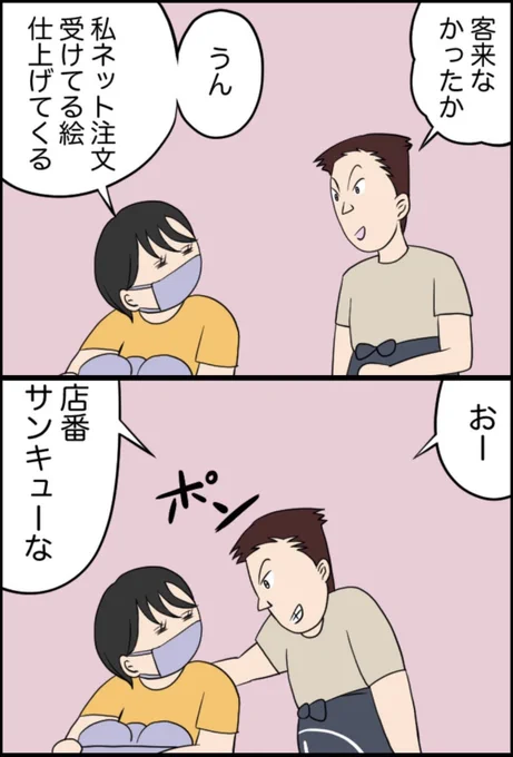 3/5 
