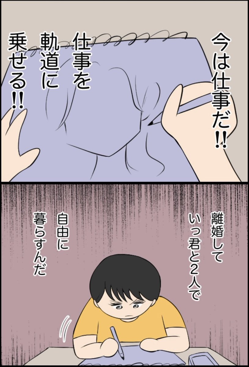 4/5 