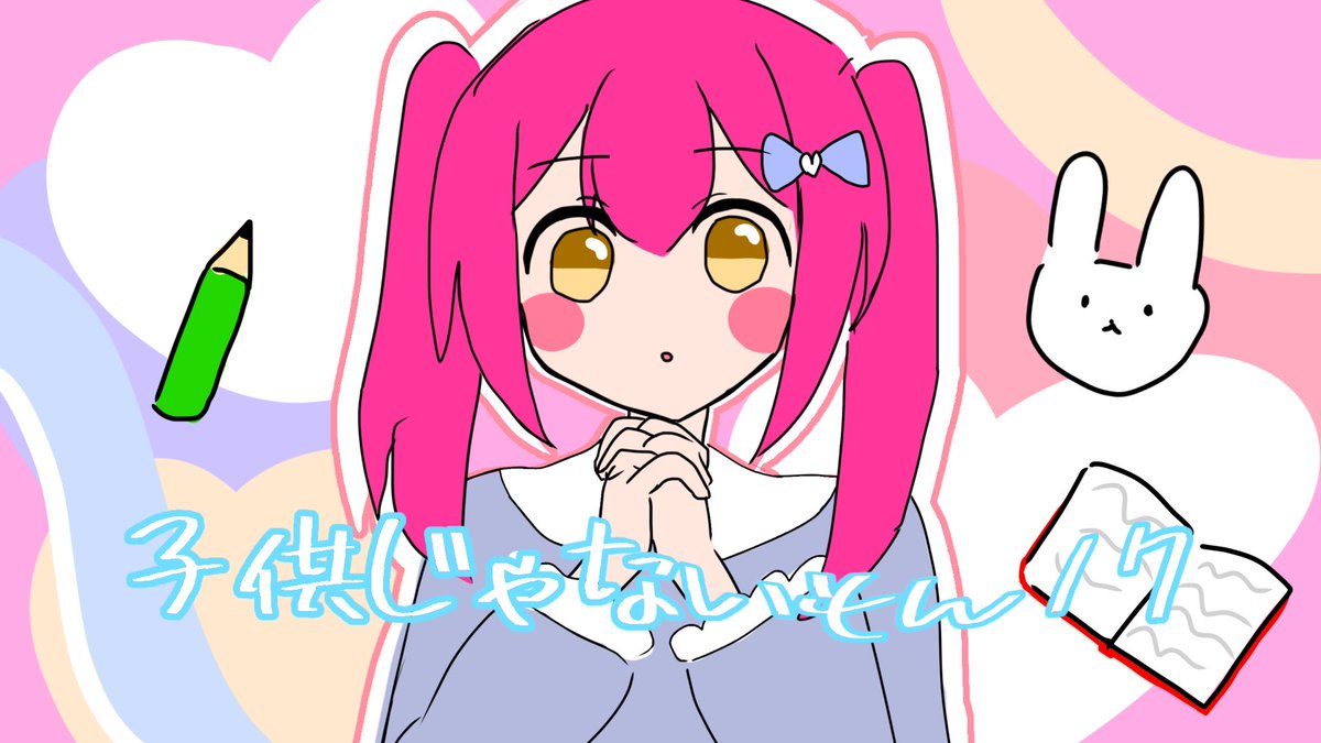 mimidesuyo33's tweet photo. あがったよおおおおおおおおお
https://t.co/WUrBvUcPao https://t.co/Puworuiv1u