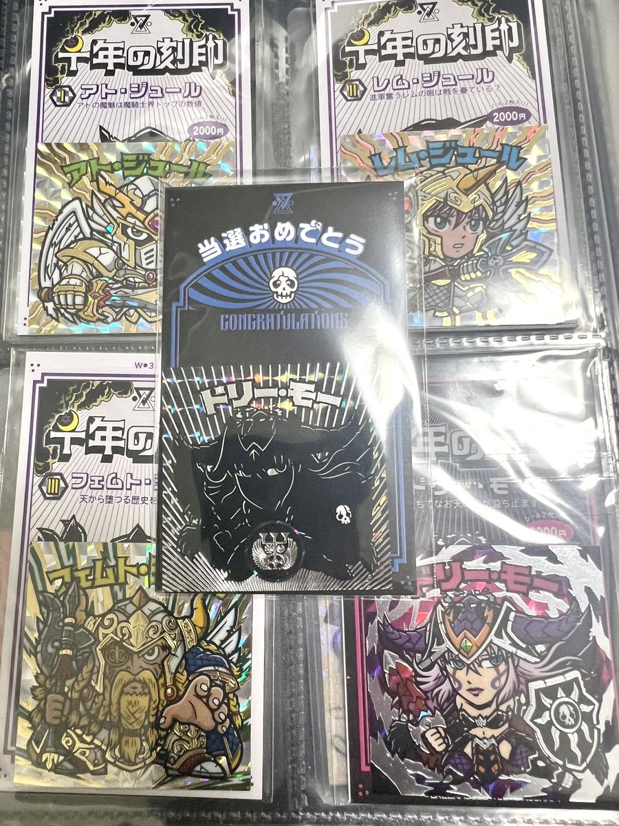 Gemeinschaft (@Gemein_schaft_) / Posts / X