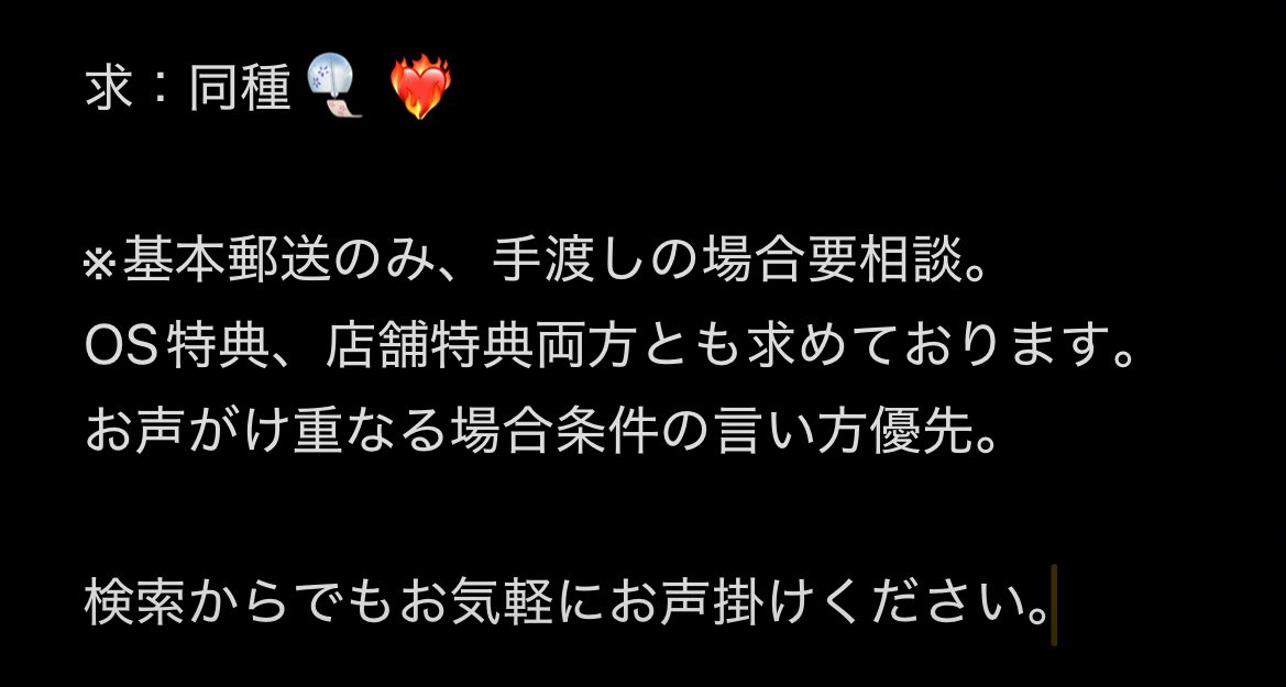 交換/譲渡】 にじさんじ 周年 OS 特典 クリアカード ミニクリア