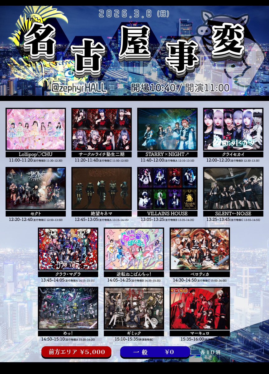 珖夜 ゼラ【マーキュロ】 (@p_q__Z) / Posts / X