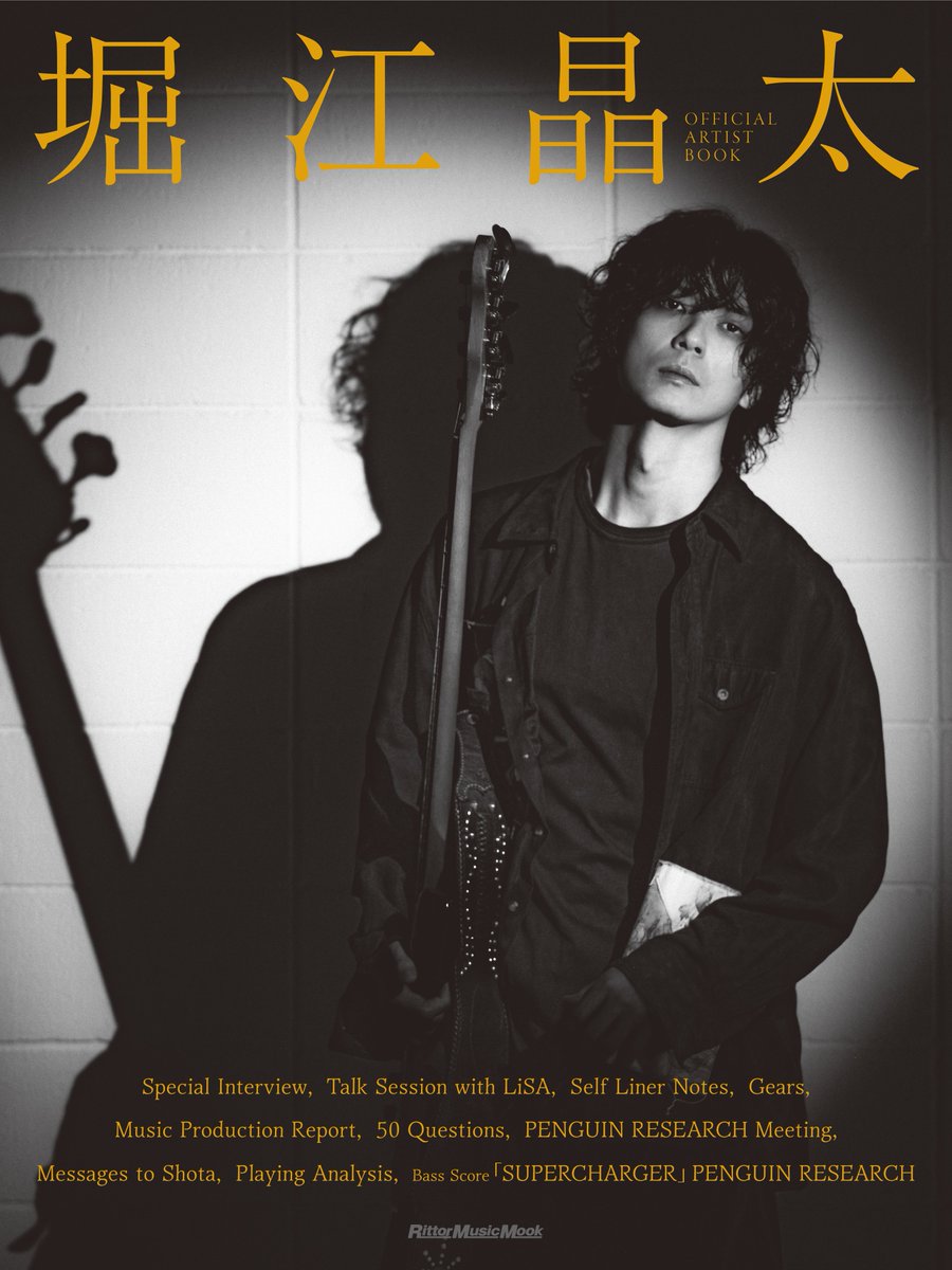 堀江晶太・kemu速報 (@hs_news_update) / Posts / X