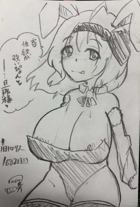 #1日1ロリス
#羊の昼活
#バニースーツ
#ロリス
#アリス
 1682日目。
なんか着せたくなったので着てもらいました。
バニーロリス。 