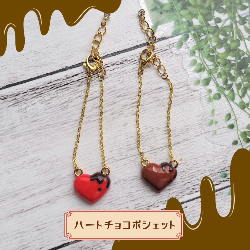 【お知らせ】
通頒開始しました！
よろしくお願いいたします(⋆ᴗ͈ˬᴗ͈)”❤️🤎🍫
▽
himawari-batake.booth.pm/items/7961732