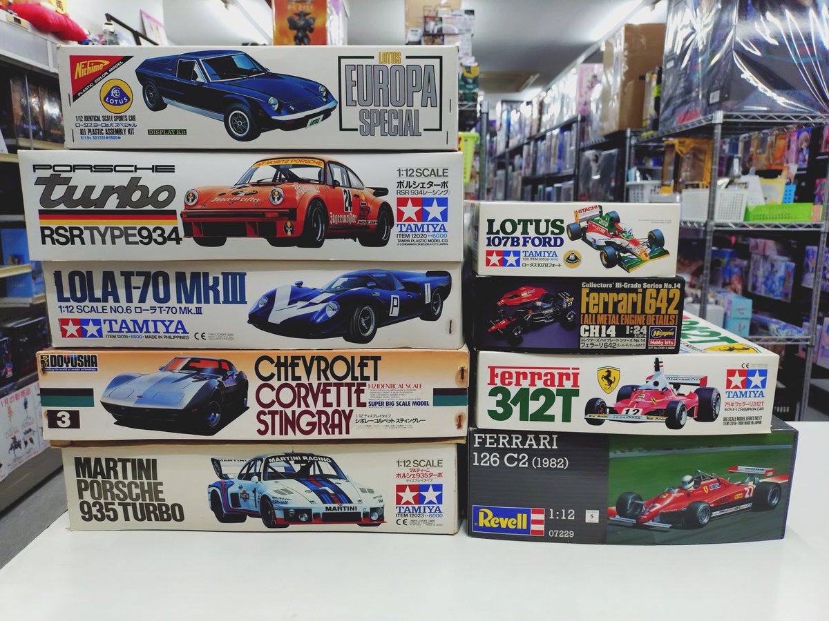 先ほどカーモデルをお売り下さったお客様、ありがとうございました