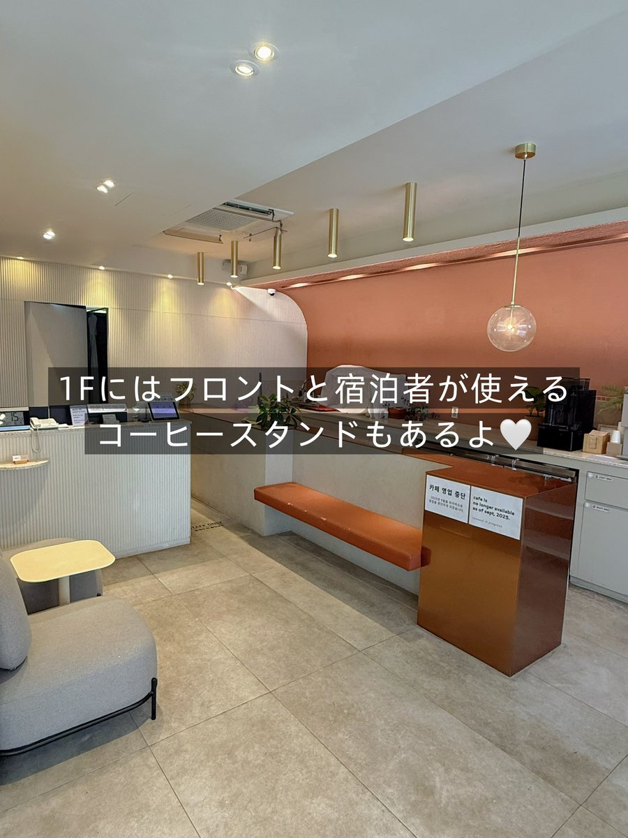 mochi_mochi_kr's tweet photo. 1泊5000円の韓国おすすめ宿🇰🇷 

鍾路3街駅から歩いて3分。比較的できたばかりで綺麗だし1Fにはカフェも併設。周りには飲食店が多くて、広蔵市場も徒歩圏内。

▶︎tong tong petit hotel
📍서울시 종로구 율곡로 10길 91 
(鍾路3街 7番出口から徒歩3分)
💸1泊5000円 https://t.co/Go4qkVzSEp