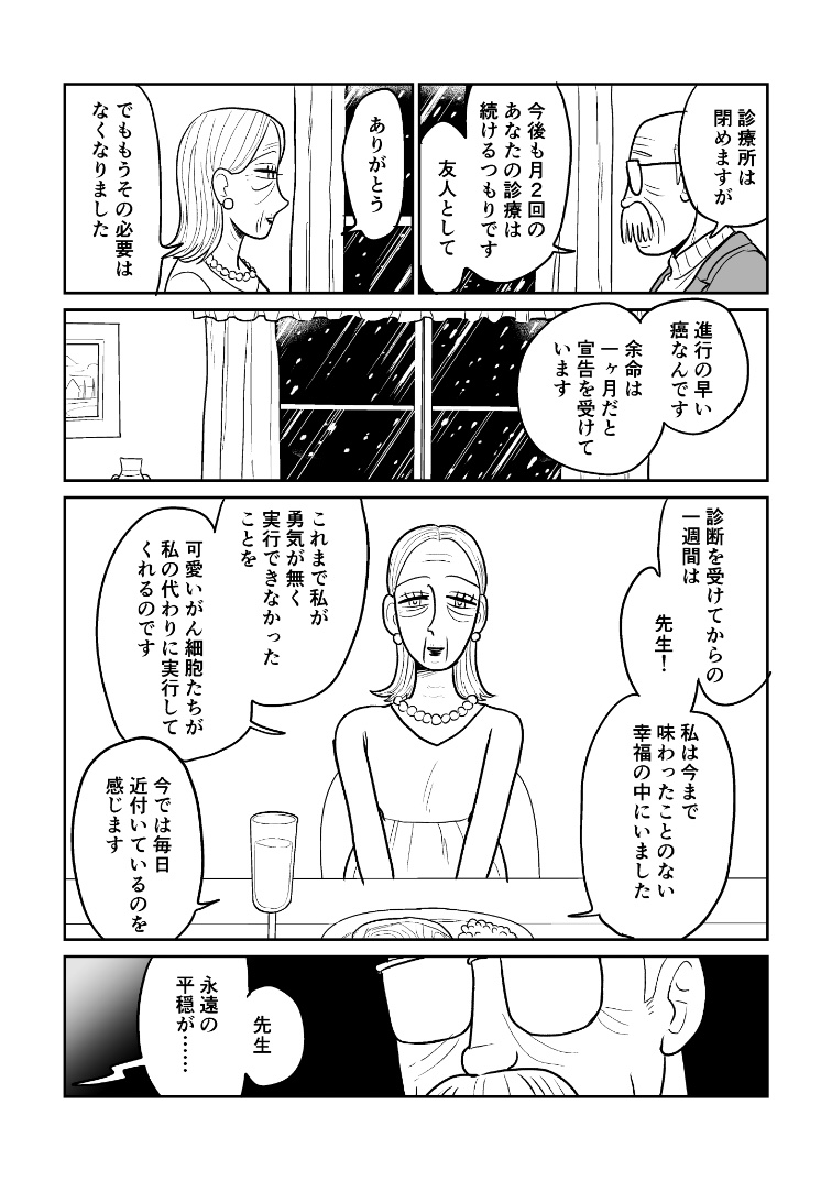 (2/2) 